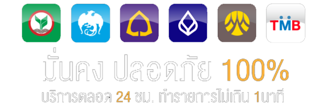 SLOTAUTO888ออโต้